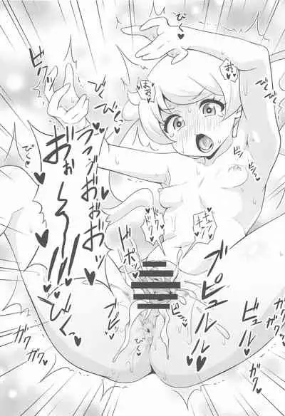 Ecchi na Hon Matomete mita 1