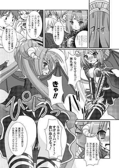 the Savior Witch Miki