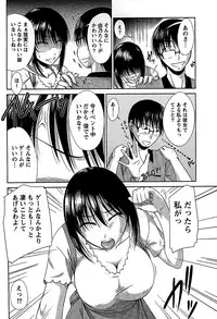 [Nagisano Usagi] Ane Colle!