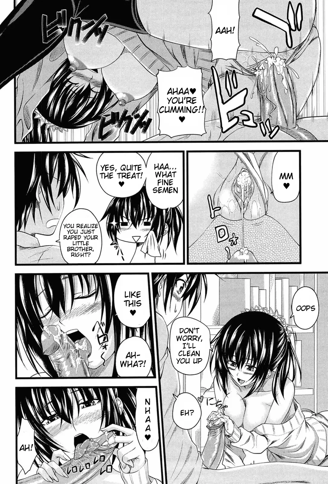 I, My, Me, Mine Complete