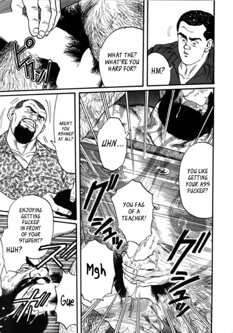 Ore no Sensei | My Teacher