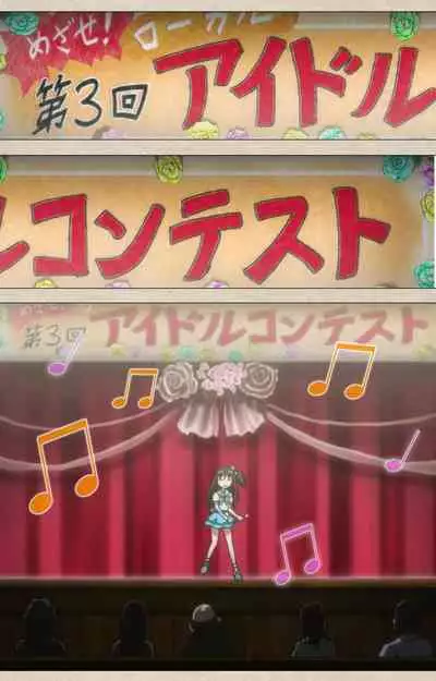 Shoujo Ramune Kanzenban