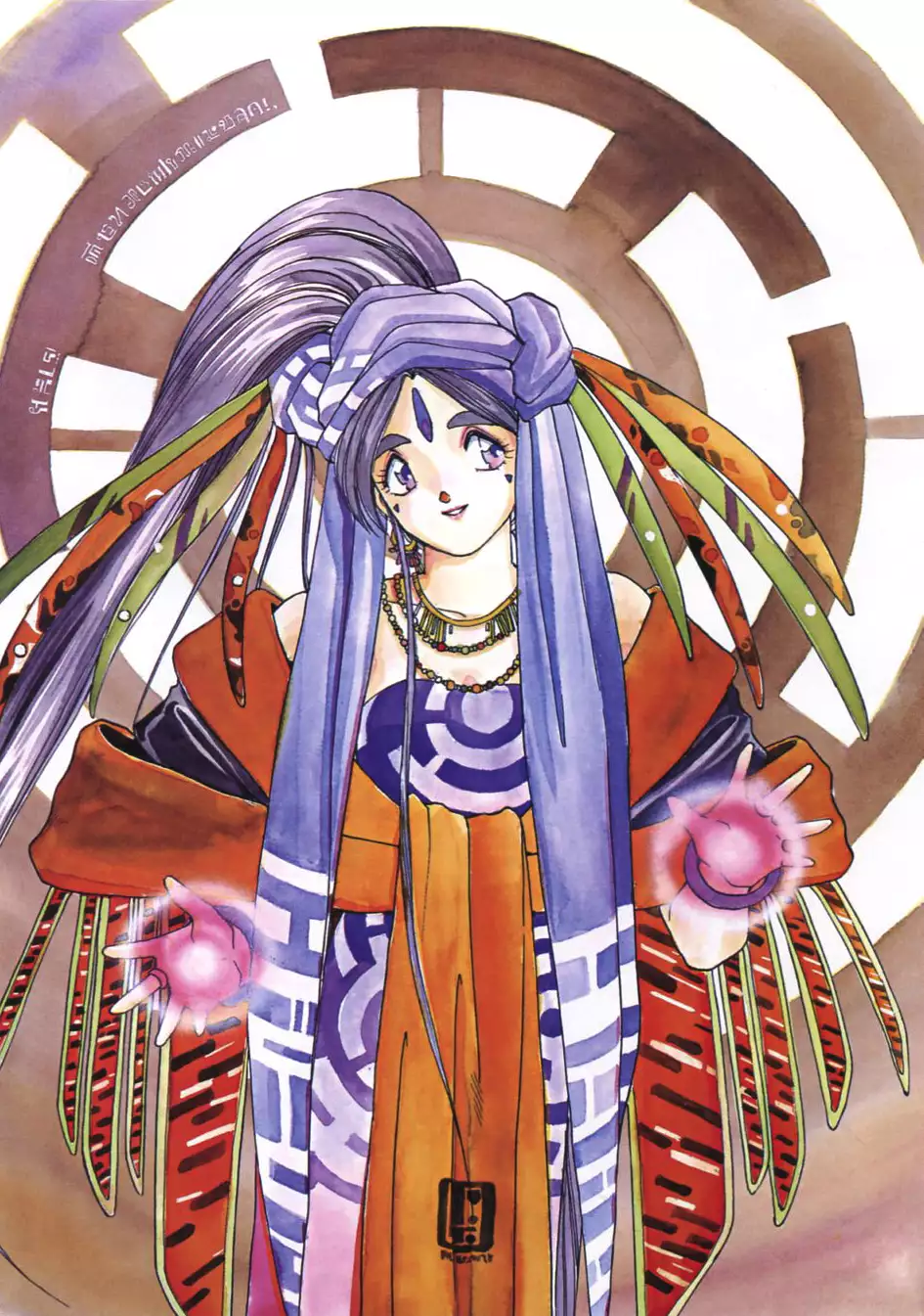 Kōsuke Fujishima Illustration