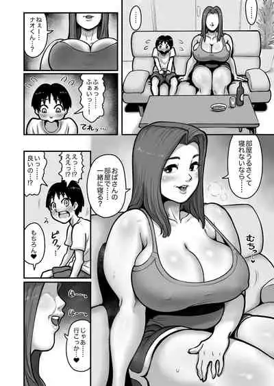 Shinseki no Kotokoubi Suru Bakunyuu Oba