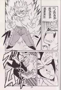 (CR14) [Kokuryuukigun (Various)] P-ARK (Dragon Ball Z) [Incomplete]