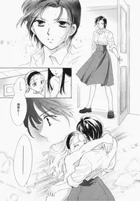 [Ooshima Towa] Towa-Can