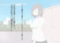 [MOODETER] CFNM Suki na Hito ni Houkei ga Barete...