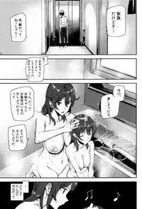 [Ashiomi Masato] Crime Girls
