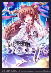 (C83) [MONE Keshi Gum (Monety)] Meiling Biyori (Touhou Project)