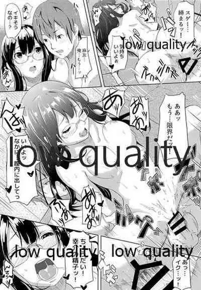 [黒ト白 (黒斗)] 秘め恋