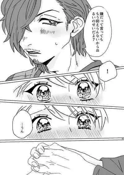 Proposal wa Dinner no Mae ni