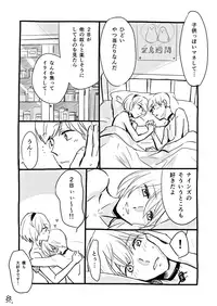 [knn] 2B-sensei to 9S-kun (NieR:Automata)