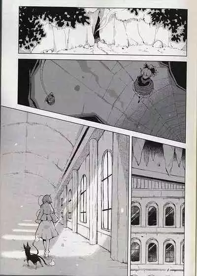 (Shuuki Reitaisai 10) [Youyouan (Kitsune Maru)] Dice Game -Kanzenhan- | 骰子游戏 (Touhou Project) [Chinese] [秋意渐浓之瀑个人汉化]