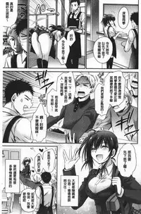 Doku Aru Hana no Amai Mitsu | 毒淫花的甘甜蜜