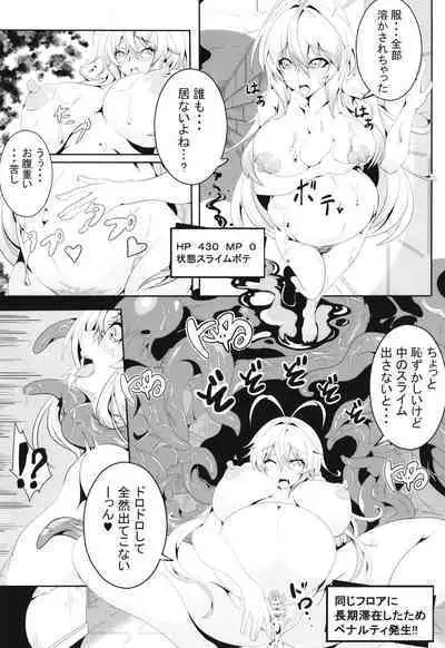 Maki-chan no Bouken!! Ecchi na Dungeon Hen