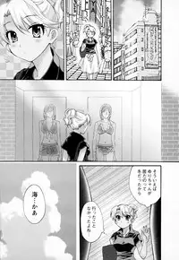 [Pon Takahanada] Kanojo to Kurasu 100 no Houhou - A Hundred of the Way of Living with Her. Vol. 1