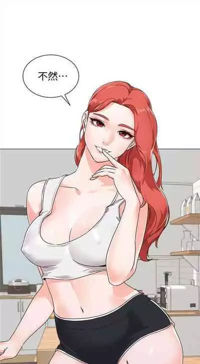 （周3）老师 1-20 中文翻译（更新中）