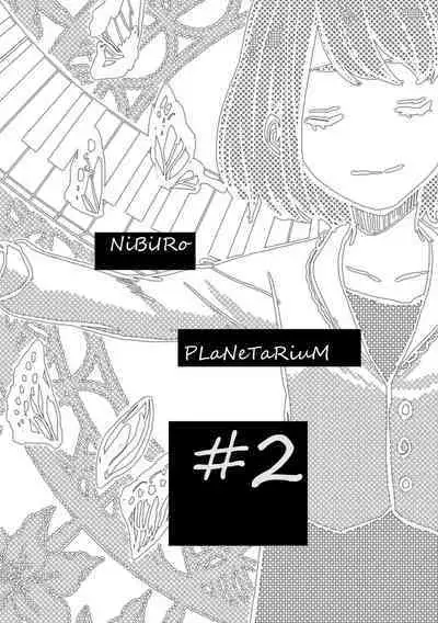 Nibiiro Planetarium: Chapter 2