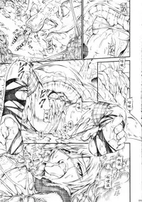 (C90) [Yokohama Junky (Makari Tohru)] Solo Hunter-tachi no Seitai (Monster Hunter) [Chinese] [中国翻訳] [VK1062喵&萌紋 漢化]