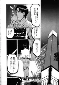 [Manno Rikyu] MORBID PARTY -Byouteki na Utage-