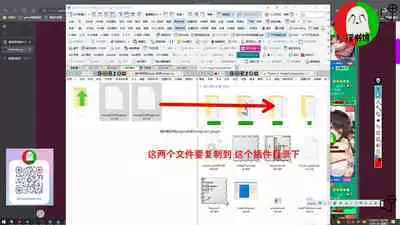 授人以鱼不如授人以渔 淫书馆 从零开始的本子机翻教程
