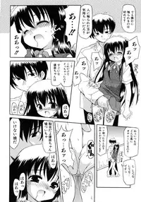 [Kanoh Hollow] UNPLUGED