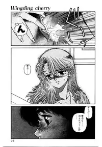 [Toshiki Yui] Wingding Party