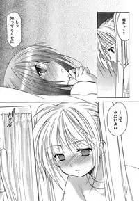 Young Champion Retsu Vol.10 (2008-01-25 Zoukangou)