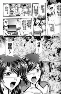 [楠木りん] 監獄戦艦 ～非道の洗脳改造航海～[chinese]