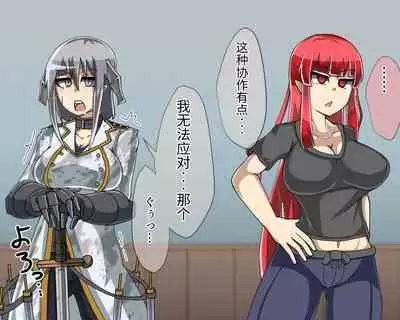 淫魔化桑拿开业啦!篇章（机翻）