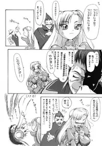 [Furuya] Ingrid no JAM Tsuke (Capcom Fighting Jam)