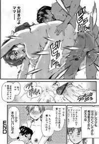 [Shishoku Gankou] Shishunki no Himegoto - Thing of the Secret which is Made Adolescence