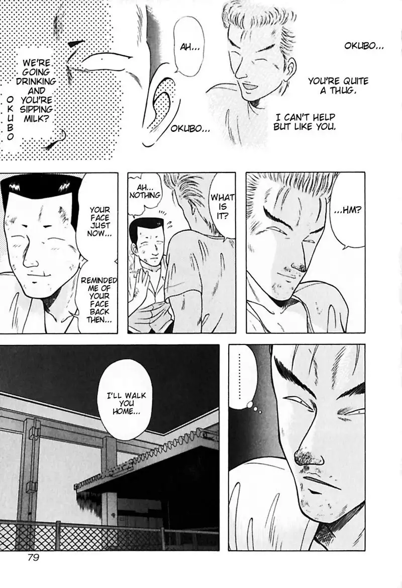 Kyoukasho ni Nai!V3 - CH24