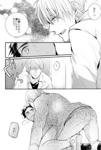 (HaruCC19)	[Relights (batch)] 69Humans (Kuroko no Basuke)