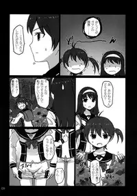 [LUNATIC PROPHET (Arimura Yuu)] Blue Memory, Green Fantasy. Ao no Tsuioku, Midori no Gensou (Vividred Operation) [Digital]