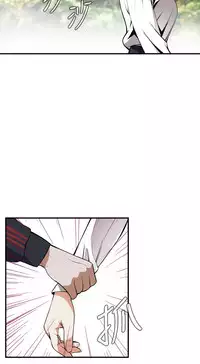 Take a Peek 偷窥 Ch.39~56 [Chinese]中文