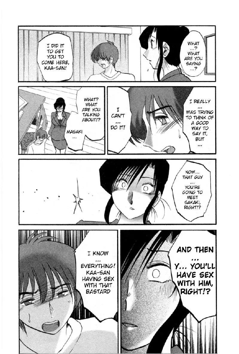 Tatoeba Haha Ga Volume 5 - Chapter 42