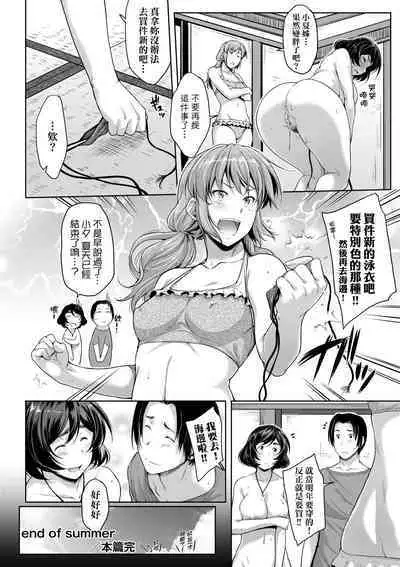 Chichi to Megane to Etcetera - Boobs, glasses and etc... | 乳與眼鏡與其他性癖