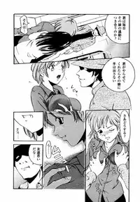 [Tsujimori Kuniwo] Sweet Hearts