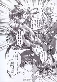 (C62) [SPT (Kakenasi)] Kubiwa Tsuushin Volume 3 (Various)