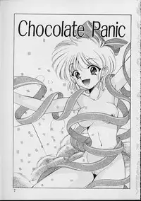 [Sada Ko-Ji] Onnanoko wa Delicate