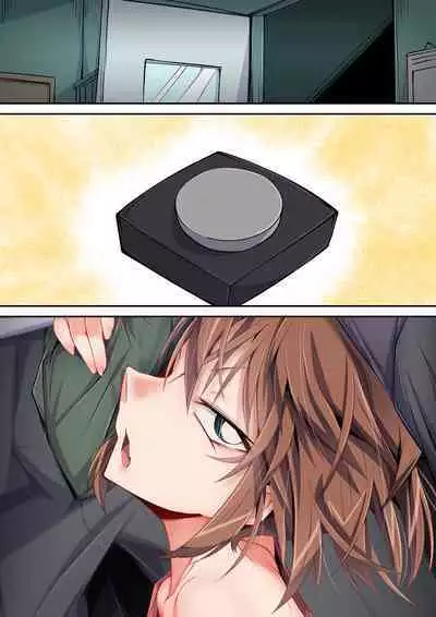 Manin Densha Deka Chinpo Haibara Ai