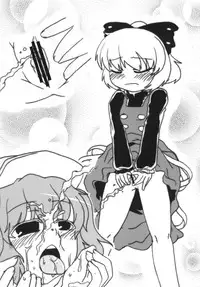 (C79) [Machikado-Mapoze (Various)] Touhou no Nyou no Goudou desu. ~Nidome no Shippai~ (Touhou Project)