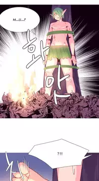 [Tankguy, ROZER] A World That I Rule Ch.01-30 [English] (Game of Scanlation) (Ongoing)