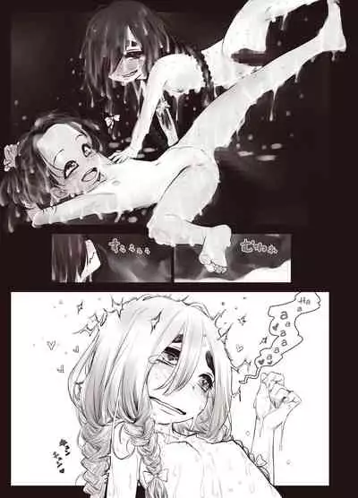 Futari no Karada no Nan% ka wa Semen de Dekiteiru