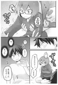 [Nagata Maria] Totsuon! ~Totsuzen Onnanoko ni Natta node, Ore no Oppai Monde Mimasen ka?~ 2