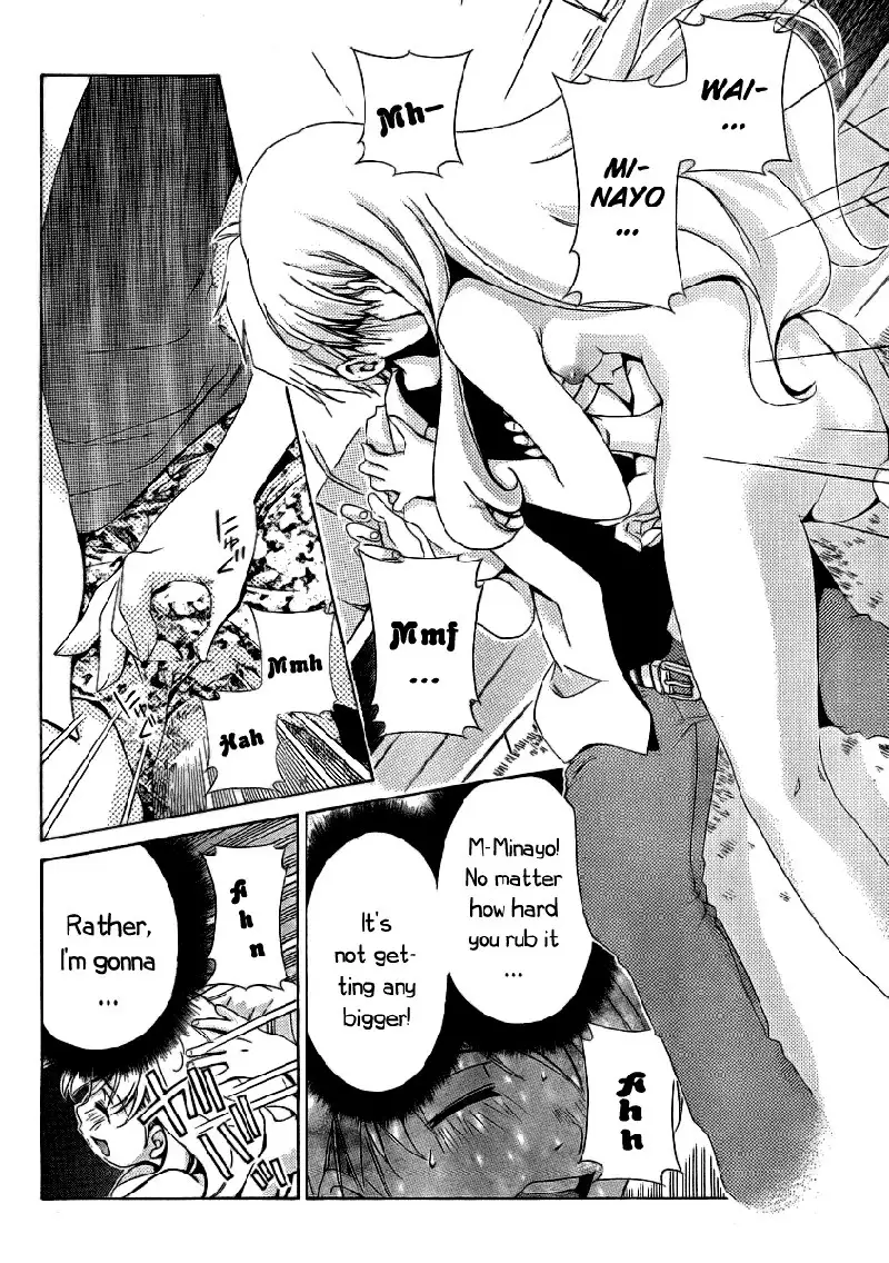 My Balls Vol2 - Chapter 11