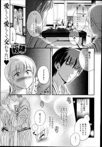 COMIC Anthurium 017 2014-09