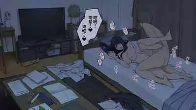 Senpai no Ie de Shiken Benkyou Oshiete moratta node Yuugata ni Kaeru Yotei datta Joshidaisei no Ichinichi