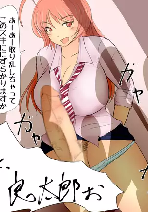 Boku To Futari No Senpai 1-wa & 2-wa